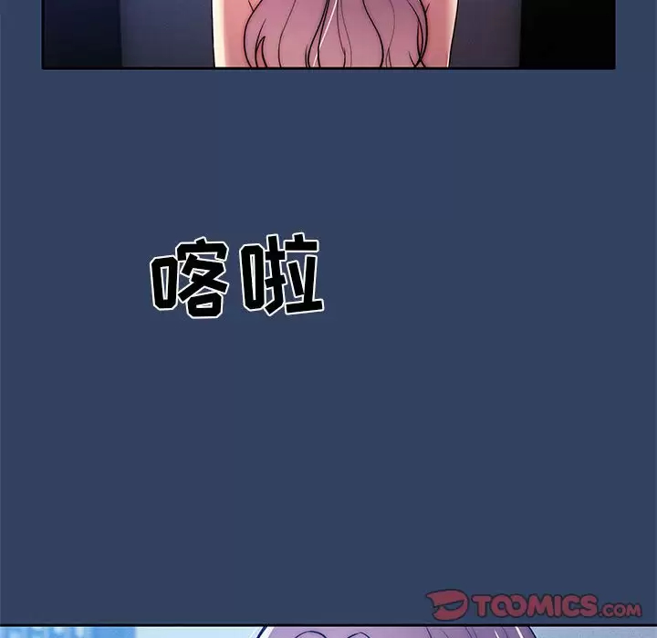 [韩国漫画] 疫情期间的家教生活 剧情,巨乳大奶,女学生#[116P]-80