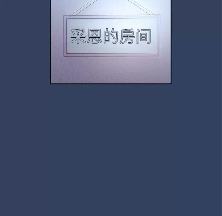 [韩国漫画] 疫情期间的家教生活 剧情,巨乳大奶,女学生#[116P]-87