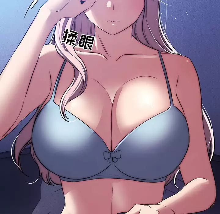 [韩国漫画] 疫情期间的家教生活 剧情,巨乳大奶,女学生#[116P]-9