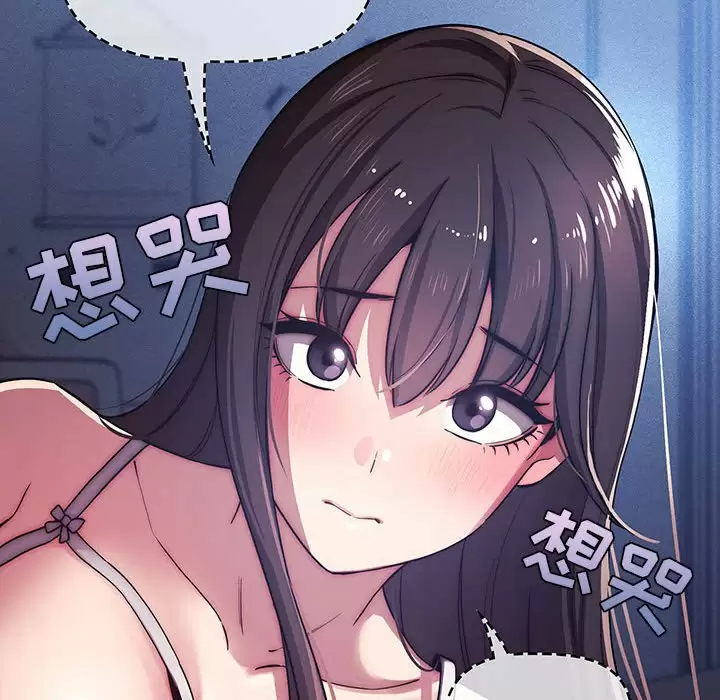 [韩国漫画] 疫情期间的家教生活 剧情,巨乳大奶,女学生#[116P]-98