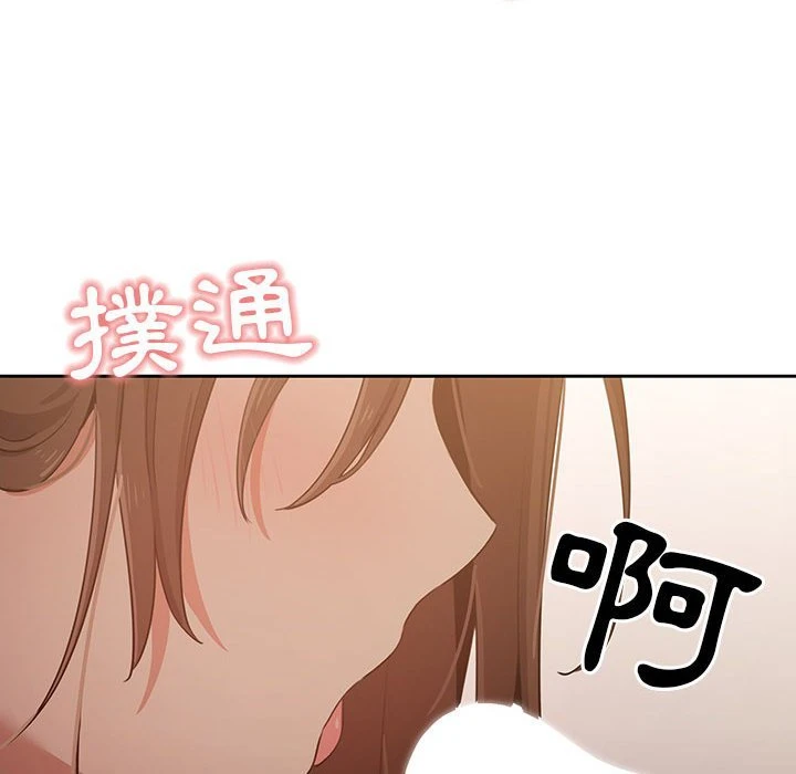 [韩国漫画] 疫情期间的家教生活 剧情,巨乳大奶,女学生#[142P]-137
