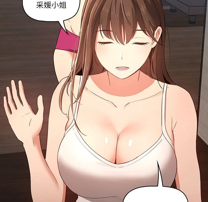 [韩国漫画] 疫情期间的家教生活 剧情,巨乳大奶,女学生#[142P]-59