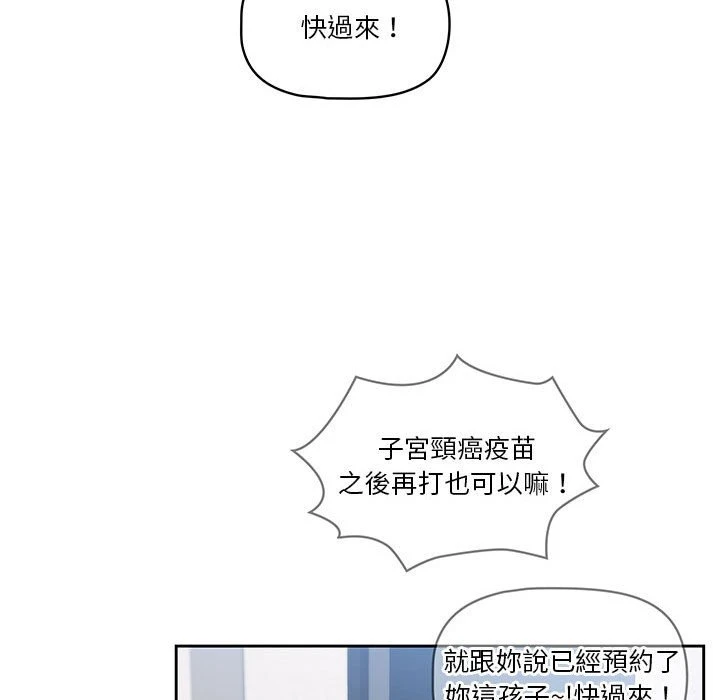 [韩国漫画] 疫情期间的家教生活 剧情,巨乳大奶,女学生#[142P]-63