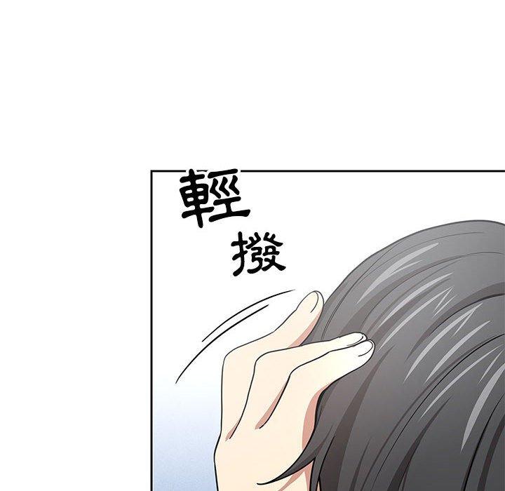 [韩国漫画] 疫情期间的家教生活 剧情,巨乳大奶,女学生#[128P]-124