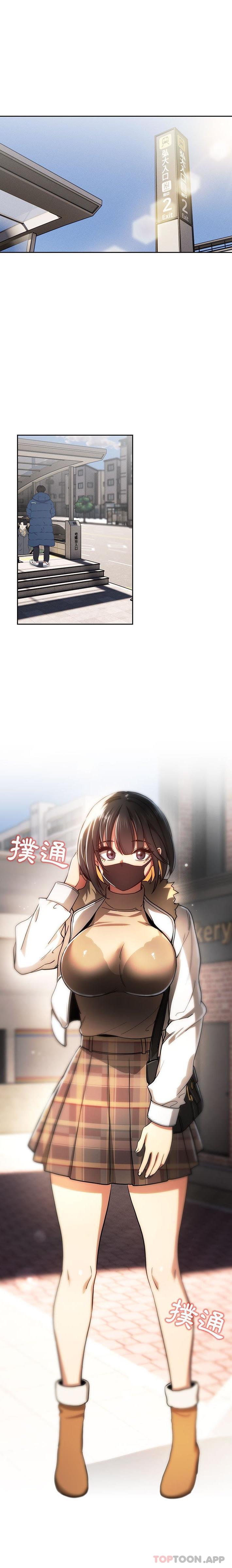 [韩国漫画] 疫情期间的家教生活 剧情,巨乳大奶,女学生#[16P]-1