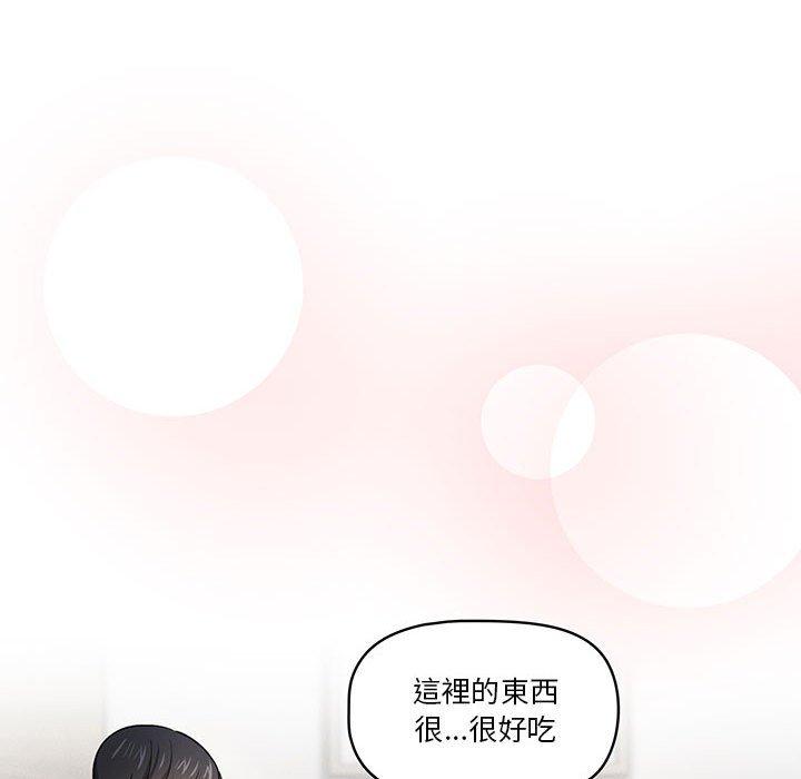 [韩国漫画] 疫情期间的家教生活 剧情,巨乳大奶,女学生#[125P]-67