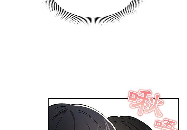 [韩国漫画] 疫情期间的家教生活 剧情,巨乳大奶,女学生#[130P]-4