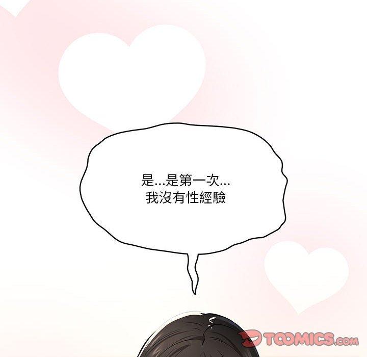 [韩国漫画] 疫情期间的家教生活 剧情,巨乳大奶,女学生#[130P]-63