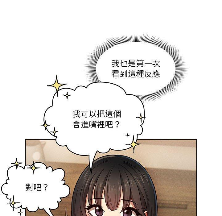 [韩国漫画] 疫情期间的家教生活 剧情,巨乳大奶,女学生#[130P]-85