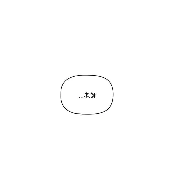 [韩国漫画] 疫情期间的家教生活 剧情,巨乳大奶,女学生#[134P]-56