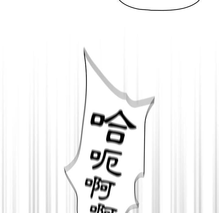 [韩国漫画] 疫情期间的家教生活 剧情,巨乳大奶,女学生#[125P]-29