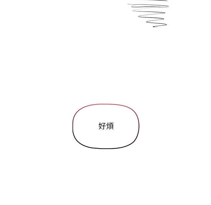 [韩国漫画] 疫情期间的家教生活 剧情,巨乳大奶,女学生#[118P]-100