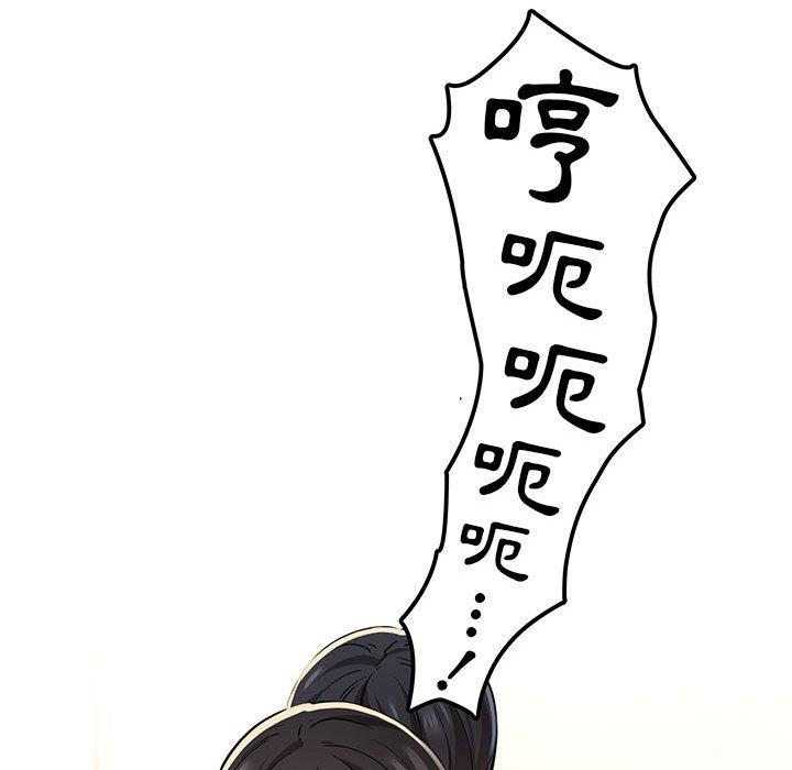 [韩国漫画] 疫情期间的家教生活 剧情,巨乳大奶,女学生#[118P]-13