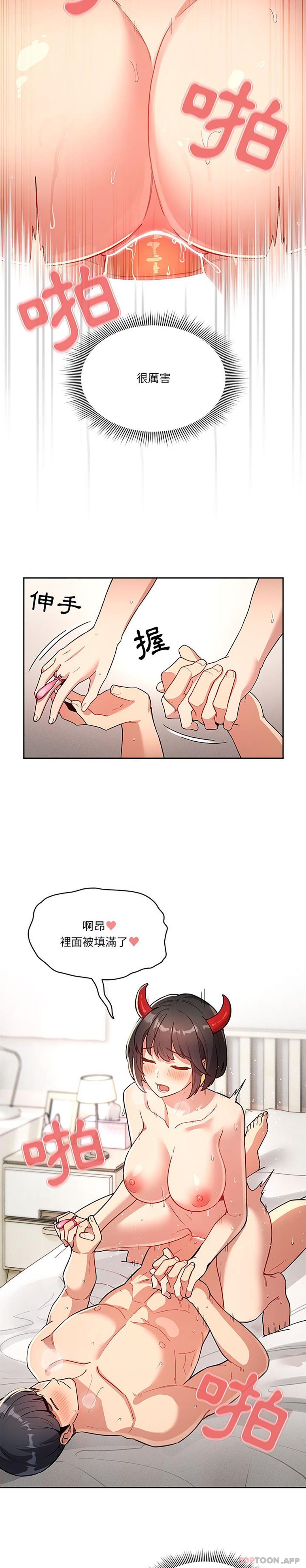 [韩国漫画] 疫情期间的家教生活 剧情,巨乳大奶,女学生#[26P]-23