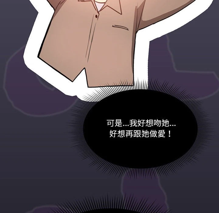 [韩国漫画] 疫情期间的家教生活 剧情,巨乳大奶,女学生#[154P]-144
