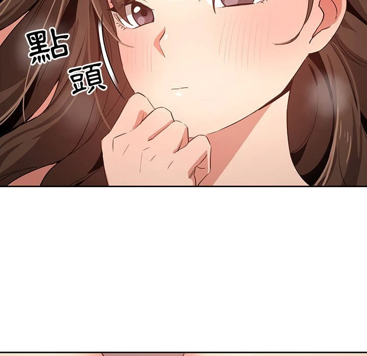 [韩国漫画] 疫情期间的家教生活 剧情,巨乳大奶,女学生#[154P]-37