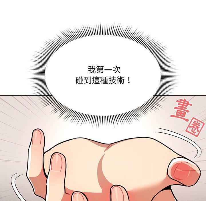 [韩国漫画] 疫情期间的家教生活 剧情,巨乳大奶,女学生#[136P]-120