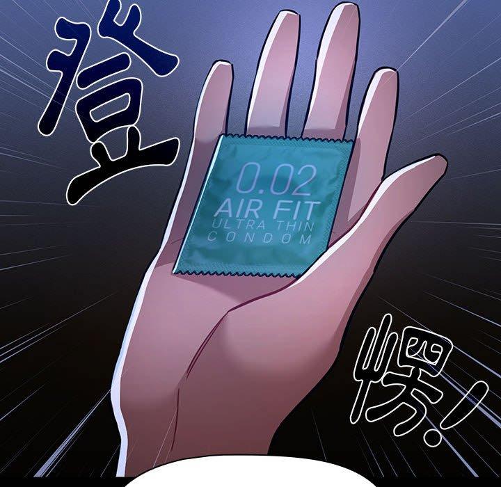 [韩国漫画] 疫情期间的家教生活 剧情,巨乳大奶,女学生#[136P]-23