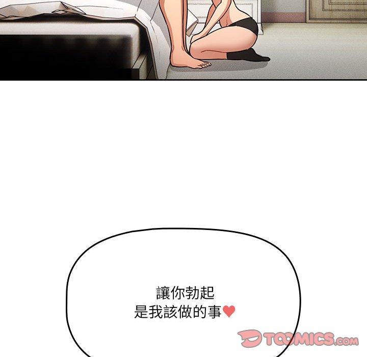 [韩国漫画] 疫情期间的家教生活 剧情,巨乳大奶,女学生#[136P]-99