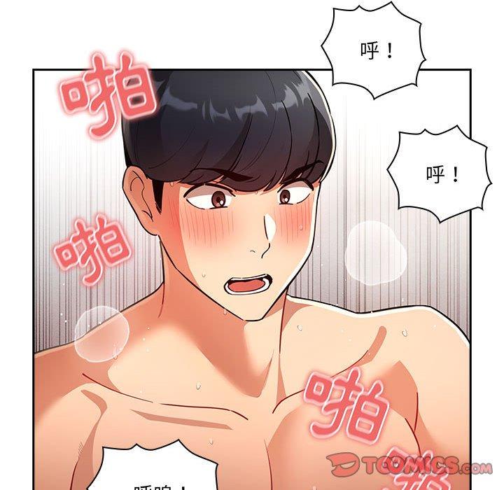 [韩国漫画] 疫情期间的家教生活 剧情,巨乳大奶,女学生#[139P]-123