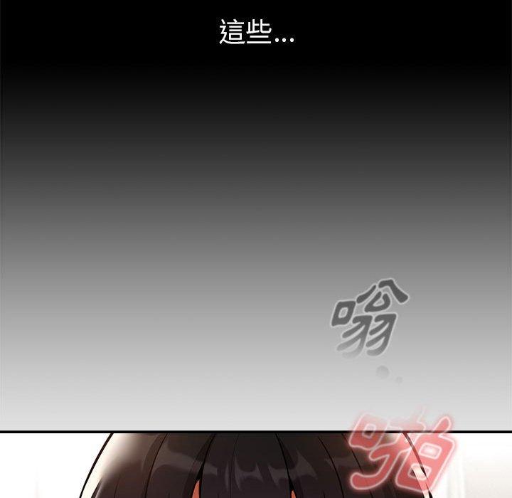 [韩国漫画] 疫情期间的家教生活 剧情,巨乳大奶,女学生#[139P]-80