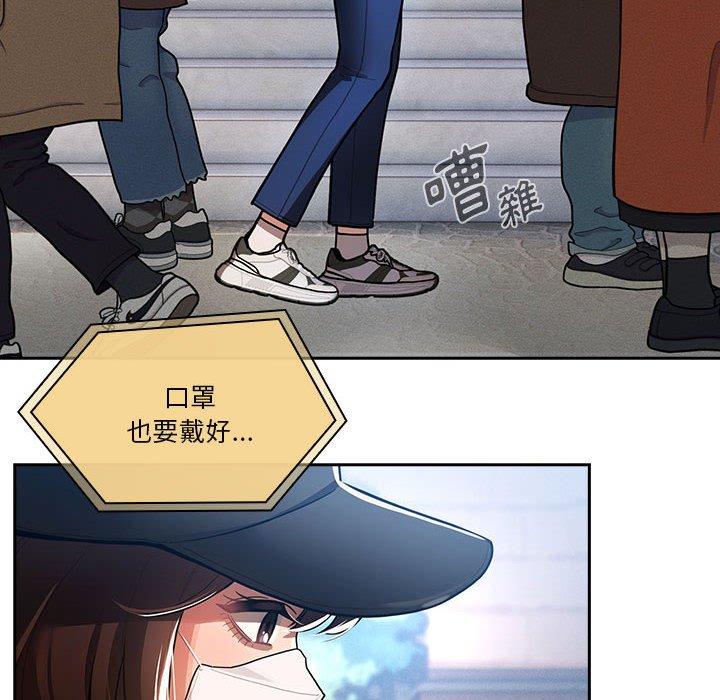 [韩国漫画] 疫情期间的家教生活 剧情,巨乳大奶,女学生#[133P]-98
