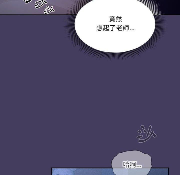 [韩国漫画] 疫情期间的家教生活 剧情,巨乳大奶,女学生#[130P]-28