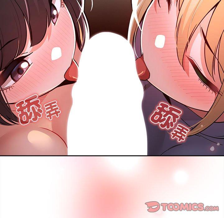 [韩国漫画] 疫情期间的家教生活 剧情,巨乳大奶,女学生#[121P]-9