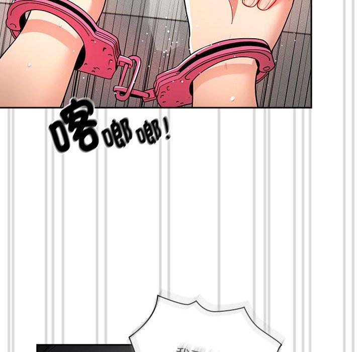 [韩国漫画] 疫情期间的家教生活 剧情,巨乳大奶,女学生#[145P]-76