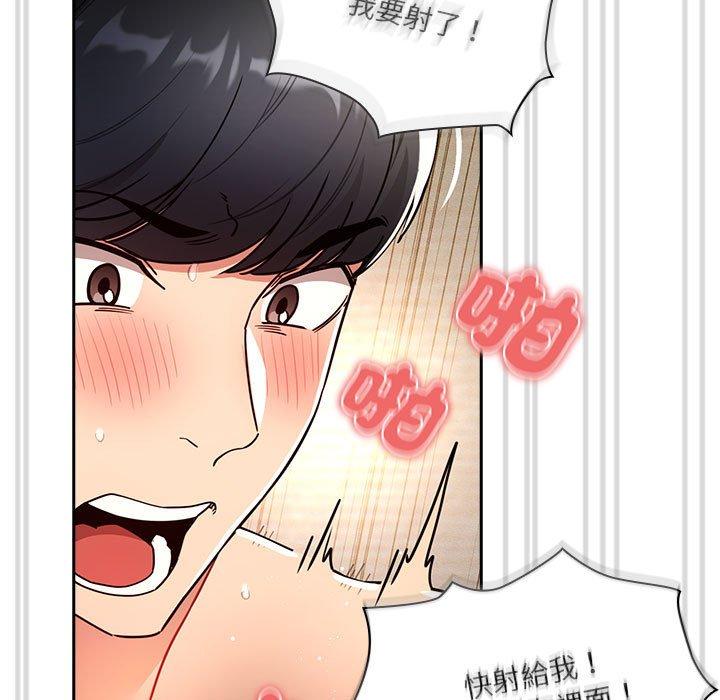 [韩国漫画] 疫情期间的家教生活 剧情,巨乳大奶,女学生#[145P]-77