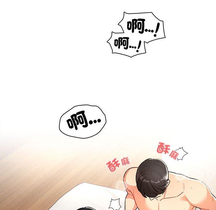 [韩国漫画] 疫情期间的家教生活 剧情,巨乳大奶,女学生#[145P]-84