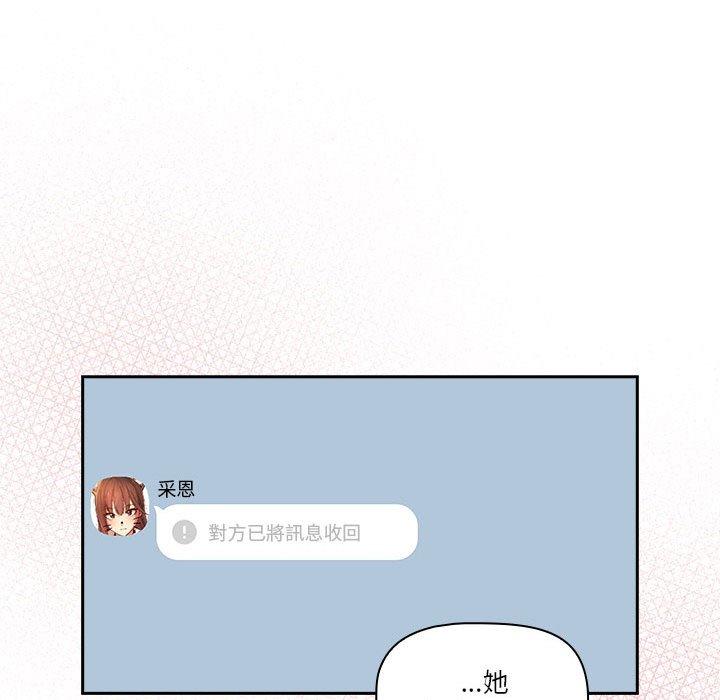 [韩国漫画] 疫情期间的家教生活 剧情,巨乳大奶,女学生#[135P]-22