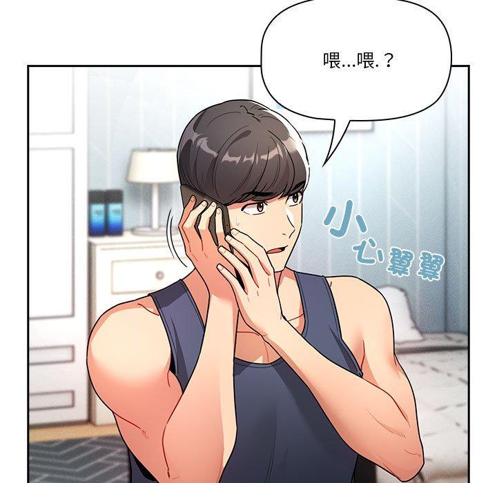 [韩国漫画] 疫情期间的家教生活 剧情,巨乳大奶,女学生#[135P]-36