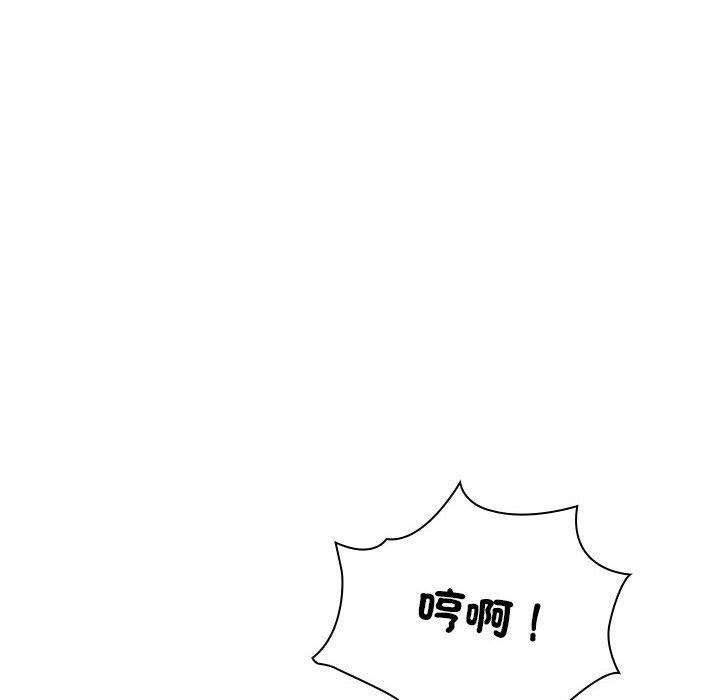 [韩国漫画] 疫情期间的家教生活 剧情,巨乳大奶,女学生#[128P]-110