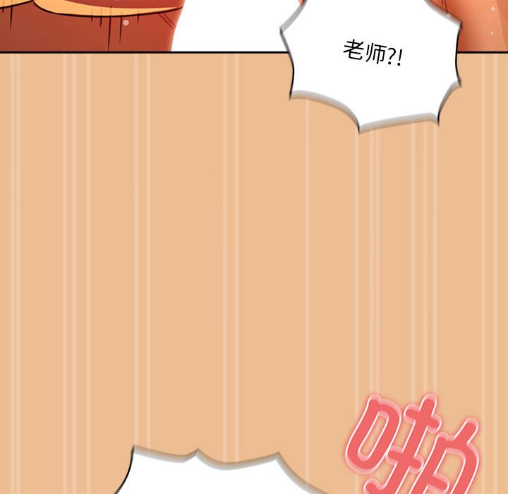 [韩国漫画] 疫情期间的家教生活 剧情,巨乳大奶,女学生#[159P]-154