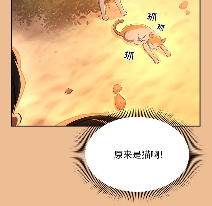 [韩国漫画] 疫情期间的家教生活 剧情,巨乳大奶,女学生#[140P]-37