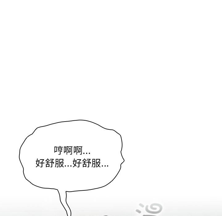 [韩国漫画] 疫情期间的家教生活 剧情,巨乳大奶,女学生#[140P]-59
