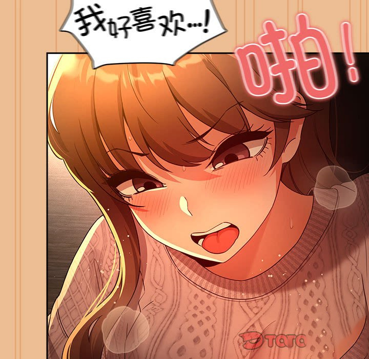 [韩国漫画] 疫情期间的家教生活 剧情,巨乳大奶,女学生#[140P]-9
