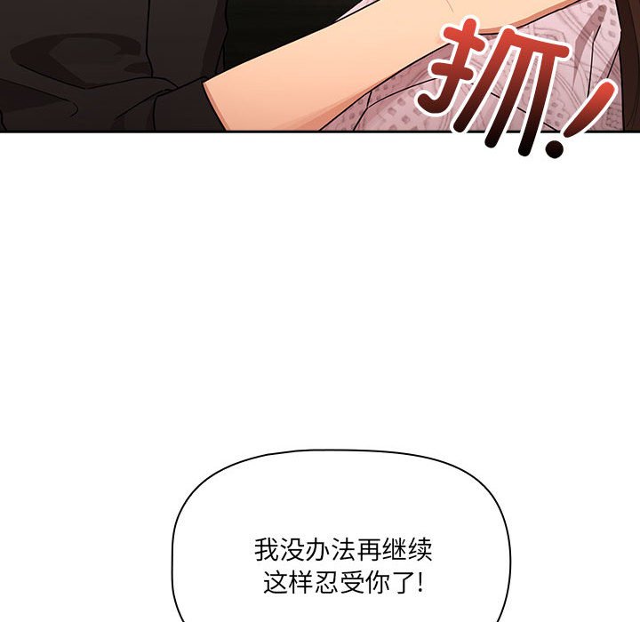 [韩国漫画] 疫情期间的家教生活 剧情,巨乳大奶,女学生#[152P]-22