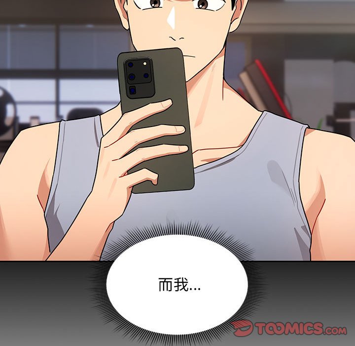 [韩国漫画] 疫情期间的家教生活 剧情,巨乳大奶,女学生#[133P]-33