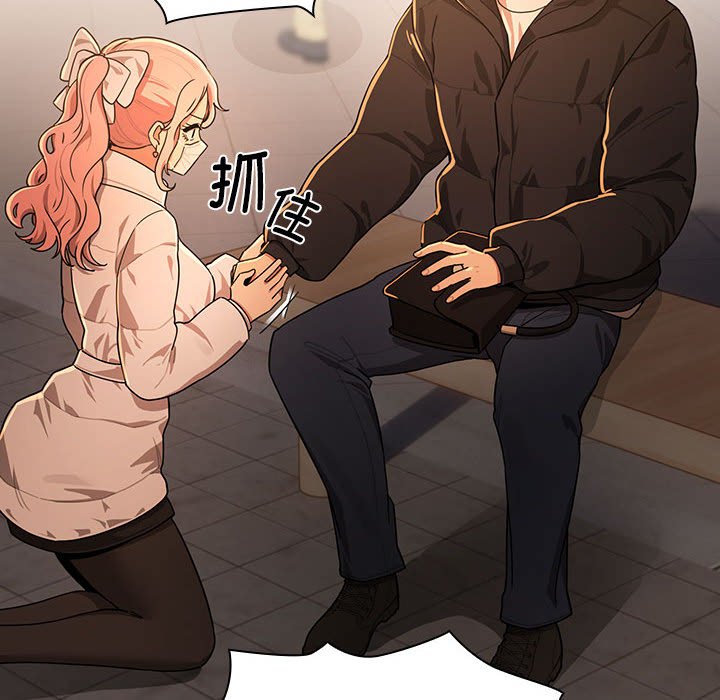 [韩国漫画] 疫情期间的家教生活 剧情,巨乳大奶,女学生#[133P]-74