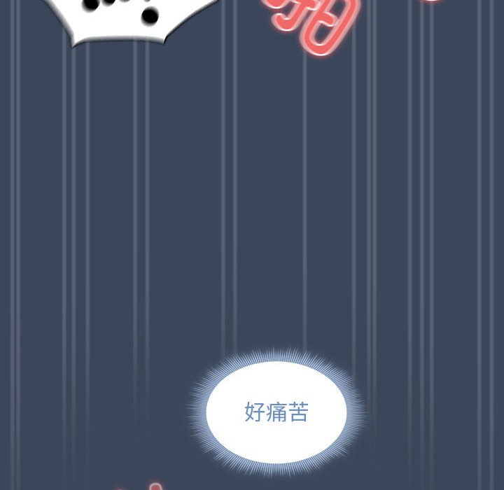 [韩国漫画] 疫情期间的家教生活 剧情,巨乳大奶,女学生#[142P]-97