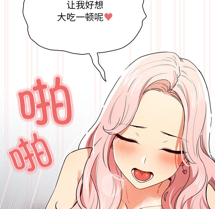 [韩国漫画] 疫情期间的家教生活 剧情,巨乳大奶,女学生#[130P]-115