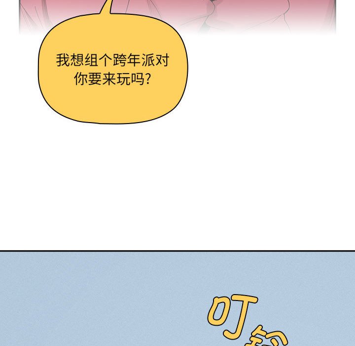 [韩国漫画] 疫情期间的家教生活 剧情,巨乳大奶,女学生#[131P]-71