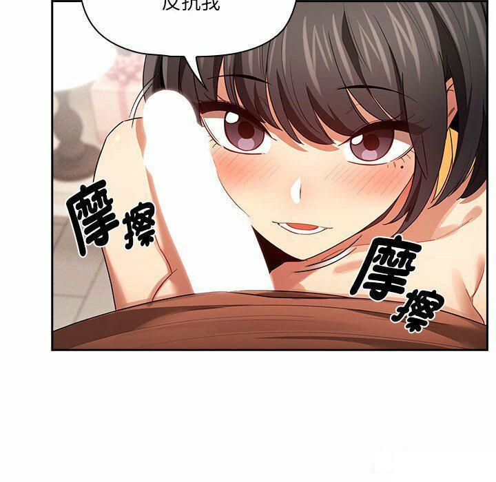 [韩国漫画] 疫情期间的家教生活 剧情,巨乳大奶,女学生#[128P]-100