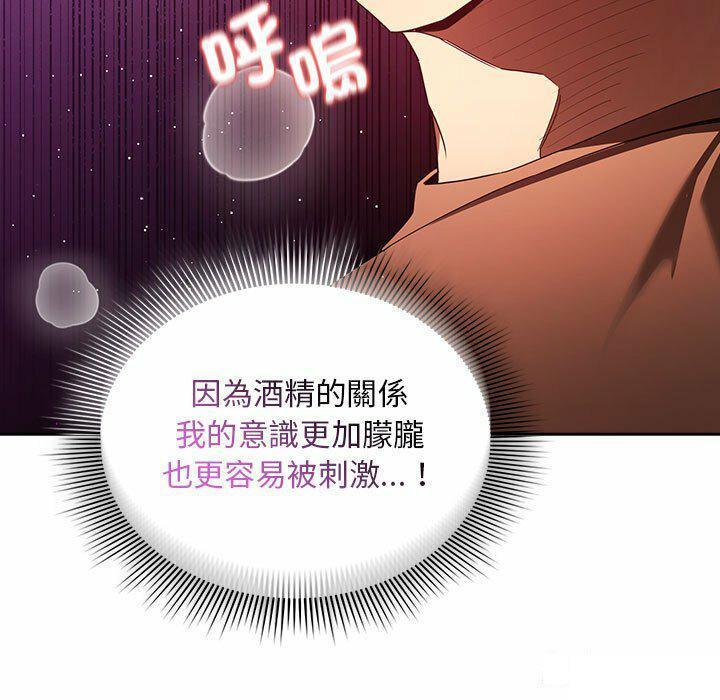 [韩国漫画] 疫情期间的家教生活 剧情,巨乳大奶,女学生#[128P]-103