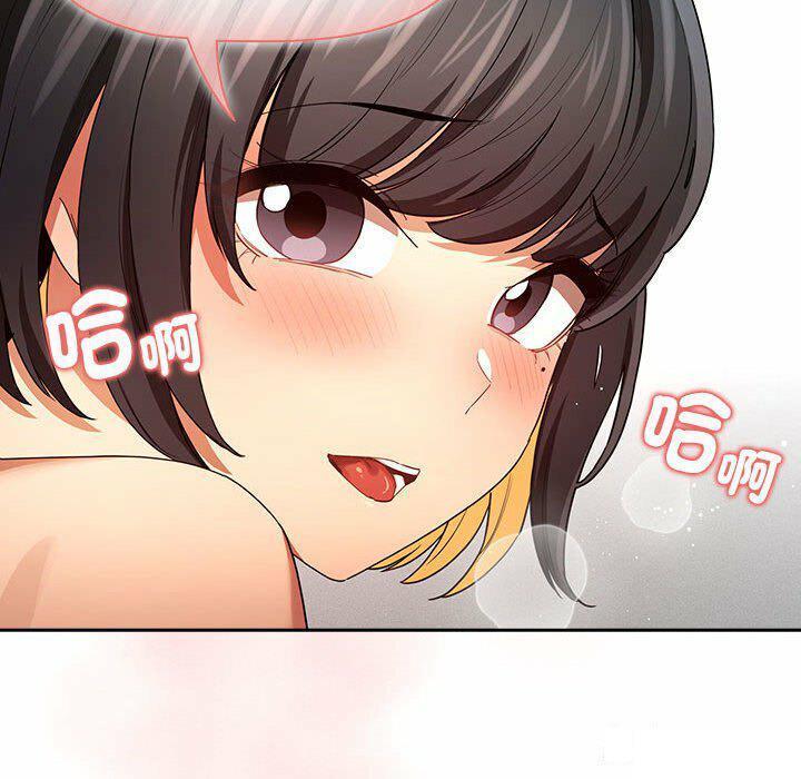 [韩国漫画] 疫情期间的家教生活 剧情,巨乳大奶,女学生#[128P]-121
