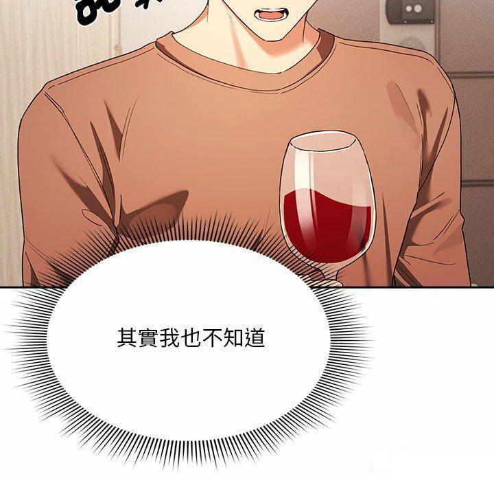 [韩国漫画] 疫情期间的家教生活 剧情,巨乳大奶,女学生#[128P]-28