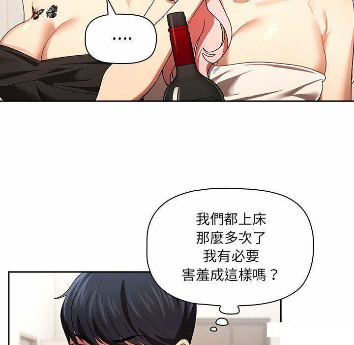 [韩国漫画] 疫情期间的家教生活 剧情,巨乳大奶,女学生#[128P]-50