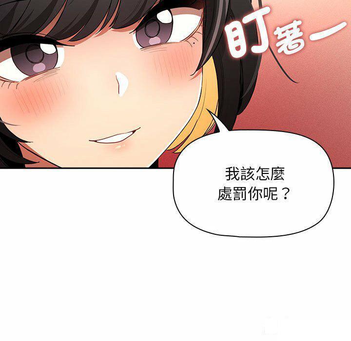 [韩国漫画] 疫情期间的家教生活 剧情,巨乳大奶,女学生#[128P]-92